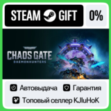 Warhammer 40,000: Chaos Gate - Daemonhunters STEAM GIFT
