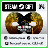 Like a Dragon: Infinite Wealth +ВЫБОР STEAM GIFT•RU⚡️0%