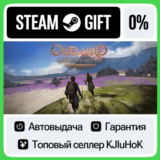 Outward Definitive Edition STEAM GIFT•RU⚡️АВТОДОСТАВКА