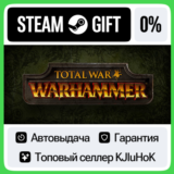Total War: WARHAMMER I STEAM GIFT•RU⚡️АВТОДОСТАВКА