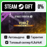 Street Fighter™ 6 - Year 2 Ultimate Pass STEAM GIFT•RU⚡