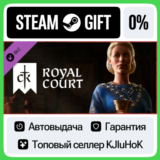 Crusader Kings III: Royal Court DLC STEAM GIFT•RU⚡️АВТО