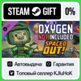 Oxygen Not Included - Spaced Out! STEAM GIFT•RU⚡️АВТО