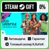 The Sims 4 Eco Lifestyle DLC STEAM GIFT•RU⚡️АВТО 0%