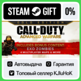 Call of Duty: Advanced Warfare - Gold Edition STEAM⚡️