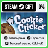 Cookie Clicker STEAM GIFT•RU⚡️АВТОДОСТАВКА 0% КАРТЫ