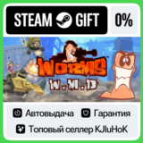 Worms W.M.D STEAM GIFT•RU⚡️АВТОДОСТАВКА 0% КАРТЫ
