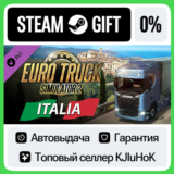 Euro Truck Simulator 2 - Italia DLC STEAM GIFT•RU⚡️АВТО