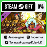 Vampire Survivors: Operation Guns DLC STEAM GIFT•RU⚡️0%