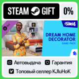The Sims™ 4 Dream Home Decorator Game Pack STEAM GIFT•