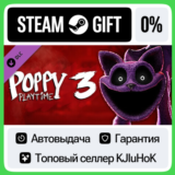 Poppy Playtime - Chapter 3 DLC STEAM GIFT•RU⚡️АВТО 0%