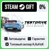 Test Drive Unlimited Solar Crown +ВЫБОР STEAM GIFT•RU⚡️