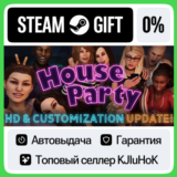 House Party STEAM GIFT•RU⚡️АВТОДОСТАВКА 0% КАРТЫ