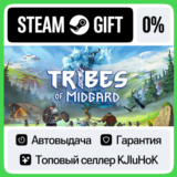 Tribes of Midgard STEAM GIFT•RU⚡️АВТОДОСТАВКА 0% КАРТЫ
