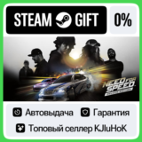 Need for Speed™ Deluxe STEAM GIFT•RU⚡️АВТО 0% КАРТЫ