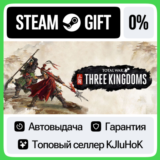 Total War: THREE KINGDOMS STEAM GIFT•RU⚡️АВТОДОСТАВКА