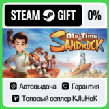 My Time at Sandrock STEAM GIFT•RU⚡️АВТОДОСТАВКА 0% КАРТ