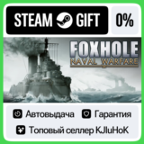 Foxhole STEAM GIFT•RU⚡️АВТОДОСТАВКА 0% КАРТЫ