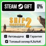 Ship Graveyard Simulator 2 STEAM GIFT•RU⚡️АВТОДОСТАВКА