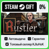 Rustler (Grand Theft Horse) STEAM GIFT•RU⚡️АВТОДОСТАВКА