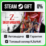 World War Z +ВЫБОР STEAM GIFT•RU⚡️АВТО 0% КАРТЫ