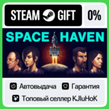 Space Haven STEAM GIFT•RU⚡️АВТОДОСТАВКА 0% КАРТЫ