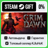 Grim Dawn STEAM GIFT•RU⚡️АВТОДОСТАВКА