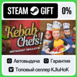 Kebab Chefs! - Restaurant Simulator STEAM GIFT•RU⚡️АВТО