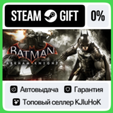 Batman: Arkham Knight +ВЫБОР STEAM GIFT•RU⚡️АВТО 0%