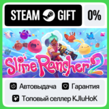 Slime Rancher 2 STEAM GIFT•RU⚡️АВТОДОСТАВКА 0% КАРТЫ
