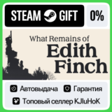 What Remains of Edith Finch STEAM GIFT•RU⚡️АВТОДОСТАВКА