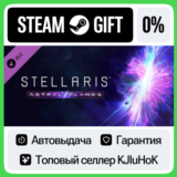 Stellaris: Astral Planes DLC STEAM GIFT•RU⚡️АВТО 0%