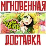 ✅Triple Otakus Puzzle ⚡ Steam\РФ + Весь Мир\Key⭐