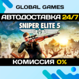 Sniper Elite 5 STEAM GIFT 🚀АВТОДОСТАВКА💳0%