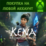 🟩Kena: Bridge of Spirits Xbox❗Быстро на любой аккаунт