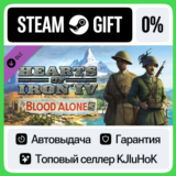 Expansion - Hearts of Iron IV: By Blood Alone STEAM•RU⚡