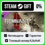 Remnant II® - The Forgotten Kingdom DLC STEAM GIFT•RU⚡️