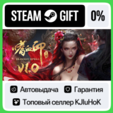 嗜血印 Bloody Spell STEAM GIFT•RU⚡️АВТОДОСТАВКА 0% КАРТЫ