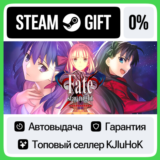 Fate/stay night REMASTERED STEAM GIFT•RU⚡️АВТОДОСТАВКА