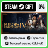 Europa Universalis IV +ВЫБОР STEAM GIFT•RU⚡️АВТО 0%