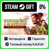 NOBUNAGA'S AMBITION: Awakening +ВЫБОР STEAM GIFT•RU⚡️0%