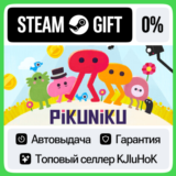 Pikuniku STEAM GIFT•RU⚡️АВТОДОСТАВКА 0% КАРТЫ