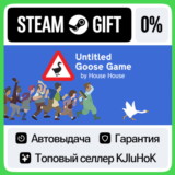 Untitled Goose Game STEAM GIFT•RU⚡️АВТОДОСТАВКА 0% КАРТ