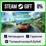 The Crew Motorfest - Standard/Ultimate STEAM GIFT•RU⚡️