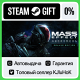 Mass Effect™: Andromeda Deluxe Edition STEAM GIFT•RU⚡️