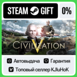 Sid Meier's Civilization® V +ВЫБОР STEAM GIFT•RU⚡️АВТО