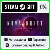 Nova Drift STEAM GIFT•RU⚡️АВТОДОСТАВКА 0% КАРТЫ