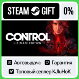 Control Ultimate Edition STEAM GIFT•RU⚡️АВТО-ДОСТАВКА