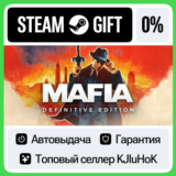 Mafia: Definitive Edition STEAM GIFT•RU⚡️АВТО-ДОСТАВКА