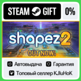 shapez 2 +ВЫБОР STEAM GIFT•RU⚡️АВТОДОСТАВКА 0% КАРТЫ